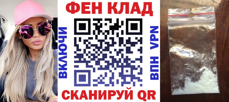 АМФ 97% Жердевка