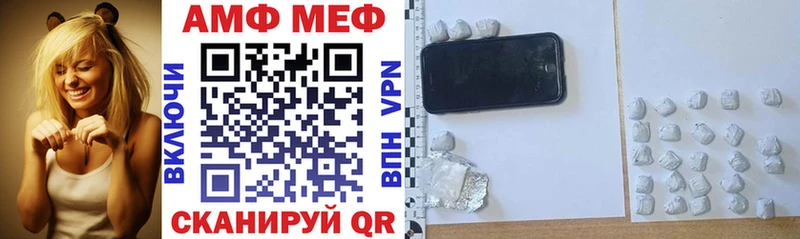 Amphetamine 97%  Купить закладки  Жердевка 