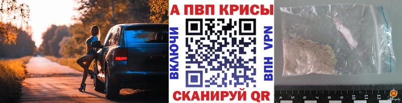 Купить закладки  Жердевка  Alfa_PVP СК КРИС 