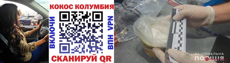 Cocaine VHQ  Купить  Жердевка 