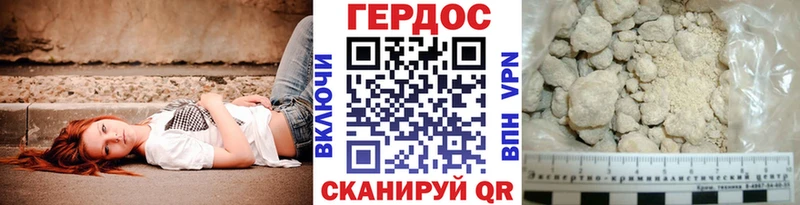 ГЕРОИН Афган  Купить  Жердевка 