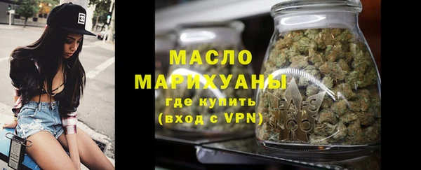 первитин Заволжск