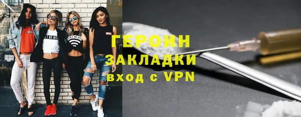 первитин Заволжск