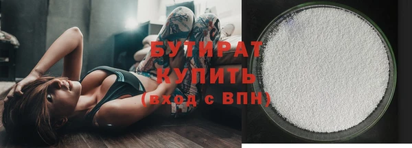 первитин Заволжск