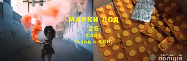 твердый Заволжье