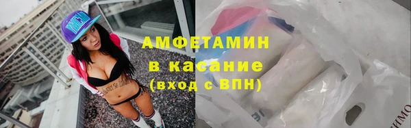 твердый Заволжье