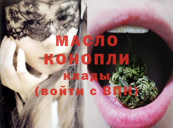 первитин Заволжск
