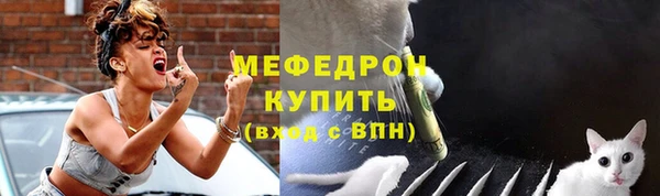 первитин Заволжск