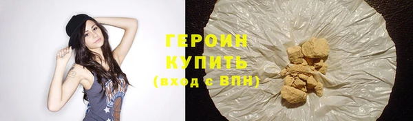 твердый Заволжье