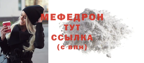 первитин Заволжск