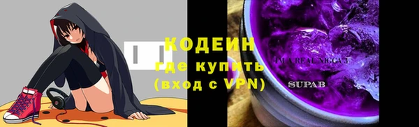первитин Заволжск