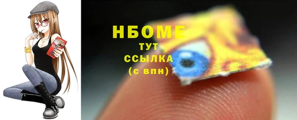 первитин Заволжск