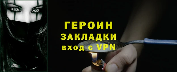 твердый Заволжье