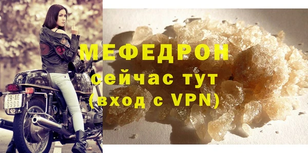 твердый Заволжье