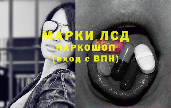 твердый Заволжье