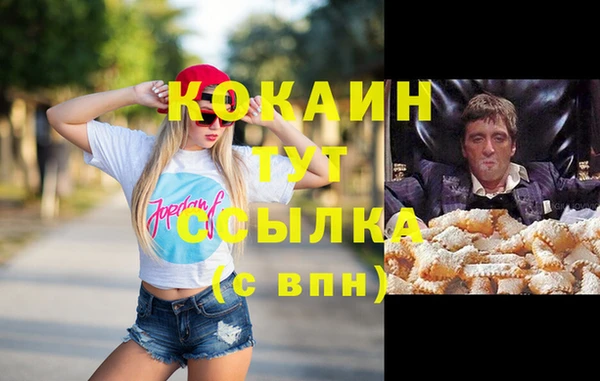 первитин Заволжск