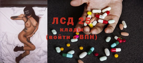 первитин Заволжск