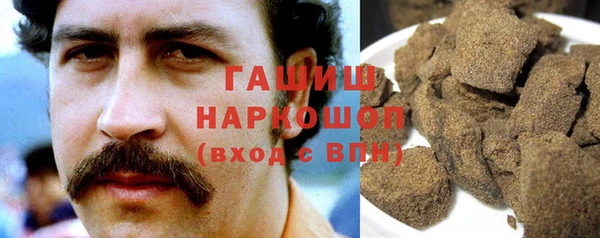 первитин Заволжск