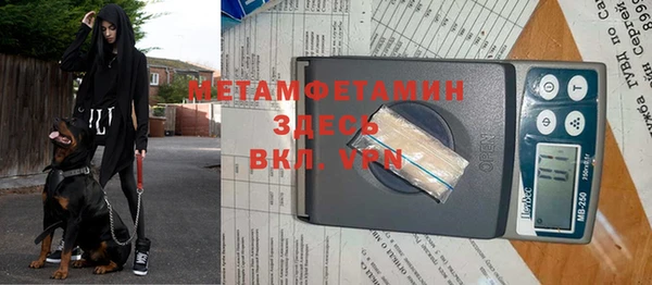 твердый Заволжье