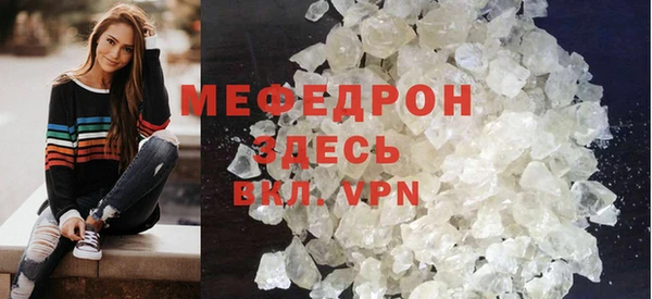 прущая мука Надым