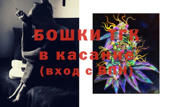 альфа пвп Навашино