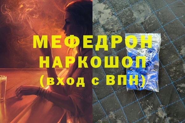 первитин Заволжск