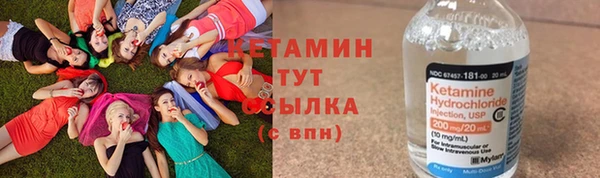 первитин Заволжск