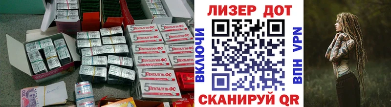 Купить закладки  Жердевка  ЛСД экстази кислота 