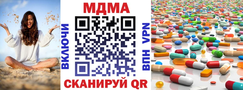 Купить где  Жердевка  МДМА crystal 