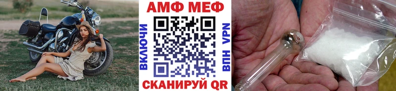 Первитин витя  Купить закладки  Жердевка 