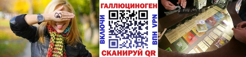 Галлюциногенные грибы GOLDEN TEACHER  Купить  Жердевка 
